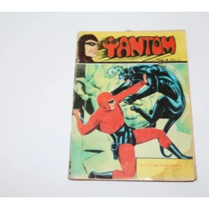 Φάντομ Τεύχος 4 ΕΞΑΝΤΛΗΘΗΚΕ