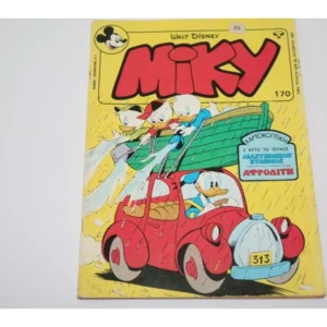 Μεγάλο Μίκυ Τεύχος 170 ΕΞΑΝΤΛΗΘΗΚΕ