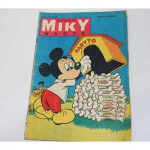 Το Περιοδικό του Μίκυ Τεύχος 9