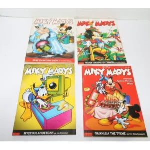 Μίκυ Μάους Τεύχη 1740, 1741, 1742, 1745 ΕΞΑΝΤΛΗΘΗΚΑΝ