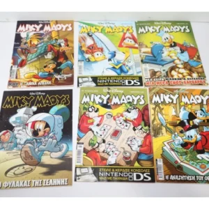 Μίκυ Μάους Τεύχη 2041, 2053, 2054, 2283, 2297, 2401