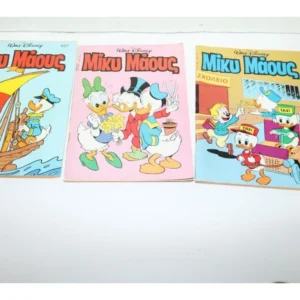 Μίκυ Μάους Τεύχη 937, 960, 970 ΕΞΑΝΤΛΗΘΗΚΑΝ