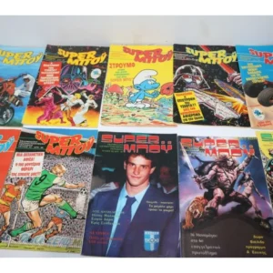 Σούπερ Μπόυ Τεύχη 33,34,39,41,43,49,50,62,68,80, Με τις Αφίσες τους