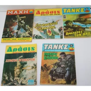 Μάχη 23, Δράση 26, 57, Τανκς 25, 86