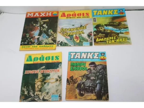 Μάχη 23, Δράση 26, 57, Τανκς 25, 86