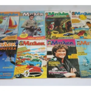 Μπλεκ Νέας Περιόδου Τεύχη 242, 245, 251, 286, 292, 304, 329, 402 με τα Ένθετα του