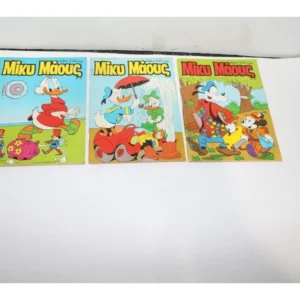 Μίκυ Μάους Τεύχη 1162, 1163, 1164 ΕΞΑΝΤΛΗΘΗΚΑΝ