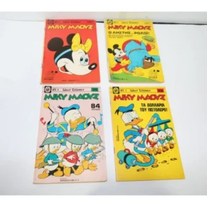 Μίκυ Μάους Τεύχη 305, 316, 354, 360 ΕΞΑΝΤΛΗΘΗΚΑΝ 316, 360