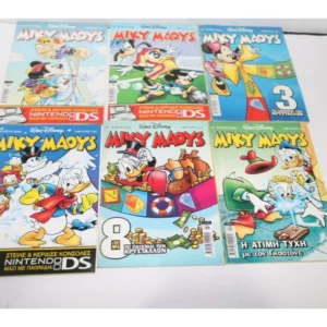 Μίκυ Μάους Τεύχη 2023, 2028, 2030, 2055, 2056, 2057 ΕΞΑΝΤΛΗΘΗΚΑΝ