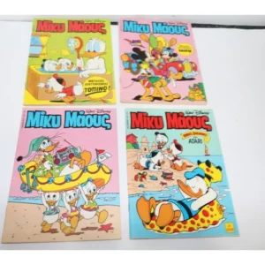 Μίκυ Μάους Τεύχη 1306, 1309, 1310, 1311 ΕΞΑΝΤΛΗΘΗΚΑΝ