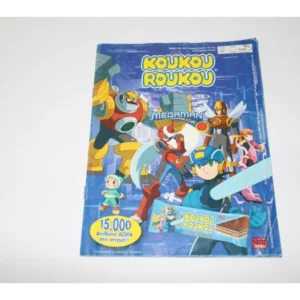 Διπλό Άλμπουμ Κουκουρούκου Κενό