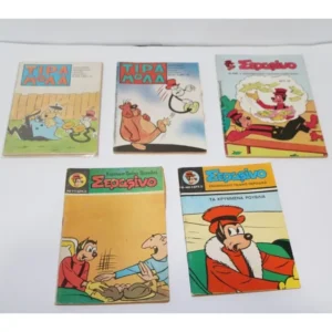 5 Σεραφίνο-Τιραμόλα - Τέλος Δεκαετίας 70