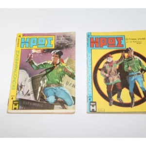 Μικρός Ήρως Εικονογραφημένος Τεύχη 2, 4