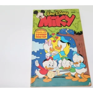 Μεγάλο Μίκυ Τεύχος 200 με το Σούπερ Πόστερ