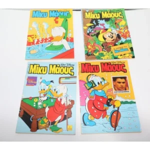 Μίκυ Μάους Τεύχη 1323, 1357, 1382, 1394