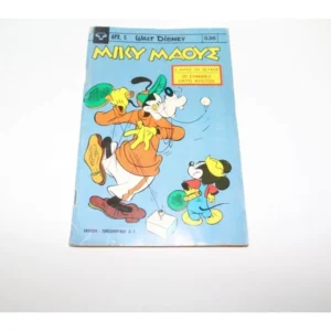 Μίκυ Μάους Τεύχος 536