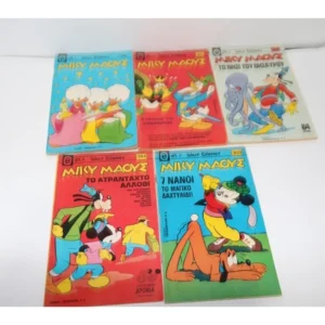 Μίκυ Μάους Τεύχη 301, 303, 317, 364, 391