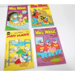 Μίκυ Μάους Τεύχη 621, 644, 688, 692