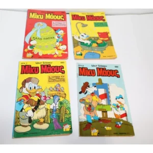 Μίκυ Μάους Τεύχη 660, 668, 680, 689