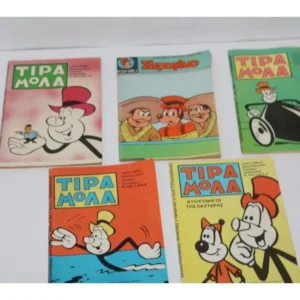 5 Σεραφίνο-Τιραμόλα, Τέλος Δεκαετίας 70