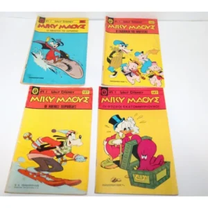 Μίκυ Μάους Τεύχη 127,147,150,16 ΕΞΑΝΤΛΗΘΗΚΑΝ 147,161