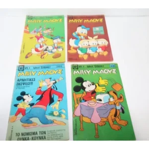 Μίκυ Μάους Τεύχη 306, 323, 324, 388 ΕΞΑΝΤΛΗΘΗΚΑΝ 323, 388