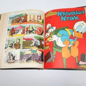 Γέλιο Χαρά Τεύχη 181 έως 200 σε Τόμο Ιδιωτικής Βιβλιοδεσίας