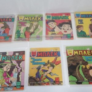 ΜΠΛΕΚ ΤΕΥΧΗ 204,221,228,246,251,254,264,