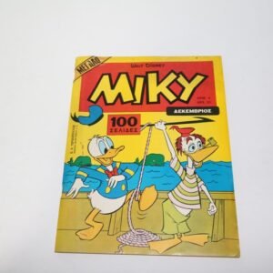 ΜΕΓΑΛΟ ΜΙΚΥ,ΤΕΥΧΟΣ 4,ΣΕ ΚΑΛΗ ΚΑΤΑΣΤΑΣΗ