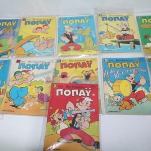 ΠΟΠΑΥ ΤΕΥΧΗ 361,364,368,372,373,380,383,385,392,395,396