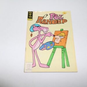 ΡΟΖ ΠΑΝΘΗΡ ΤΕΥΧΟΣ 1 ΜΕ ΤΗΝ ΑΦΙΣΑ ΤΟΥ