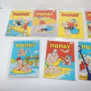 ΠΟΠΑΥ ΤΕΥΧΗ 780,781,805,808,818,820,821,