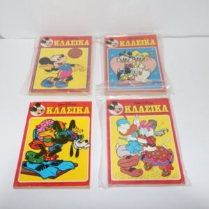 ΚΛΑΣΣΙΚΑ ΝΤΙΣΝΕΥ ΤΕΥΧΗ 78,80,81,89