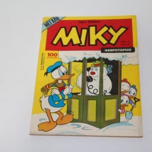 ΜΕΓΑΛΟ ΜΙΚΥ ΤΕΥΧΟΣ 6 ΣΕ ΠΟΛΥ ΚΑΛΗ ΚΑΤΑΣΤΑΣΗ