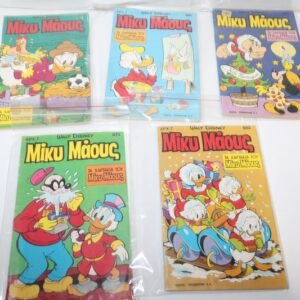 ΜΙΚΥ ΜΑΟΥΣ ΤΕΥΧΗ 651,652,662,666,671