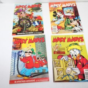 ΜΙΚΥ ΜΑΟΥΣ ΤΕΥΧΗ 1729,1735,1772,1788