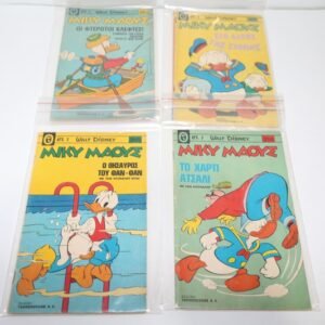 ΜΙΚΥ ΜΑΟΥΣ ΤΕΥΧΗ 209,255,260,263