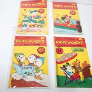 Μίκυ Μάους Τεύχη 63, 67, 70, 78