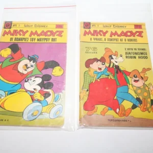 Μίκυ Μάους Τεύχη 175, 179