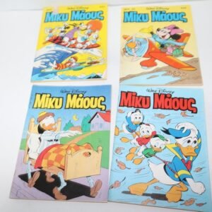 ΜΙΚΥ ΜΑΟΥΣ ΤΕΥΧΗ 936,942,956,969