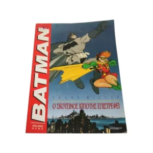 Διαπλανητικά